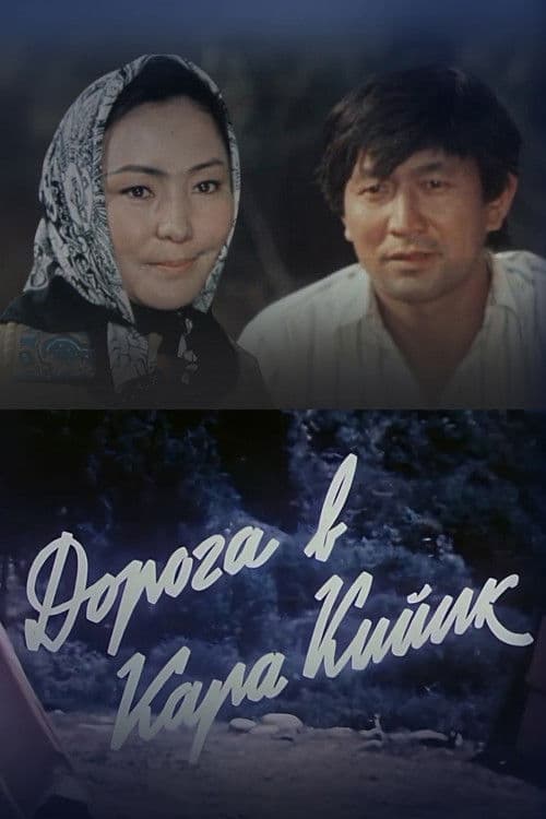 Road to Kara-Kiyik poster