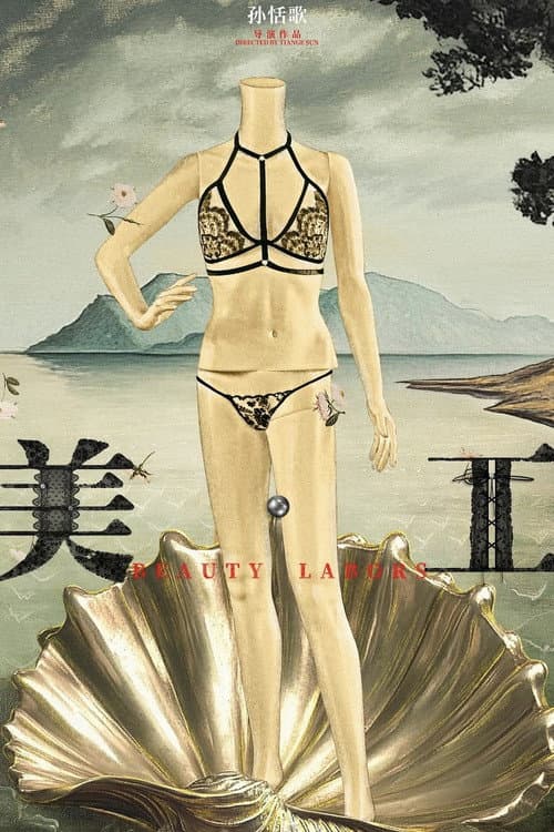 Beauty · Labors poster