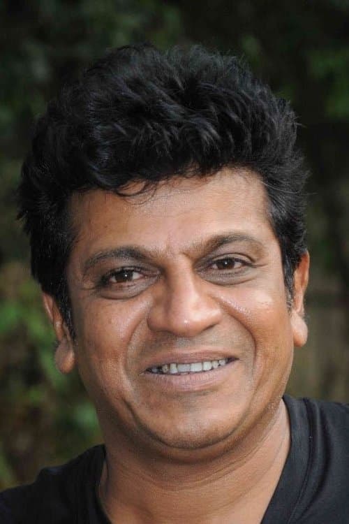 Shiva Rajkumar profile photo