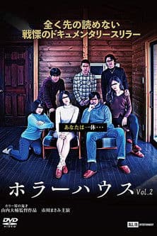 Horror House Vol. 2 poster