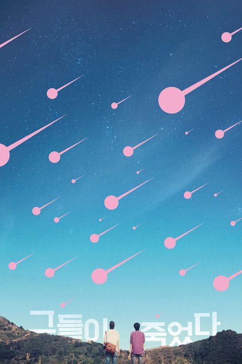 We Will Be OK poster