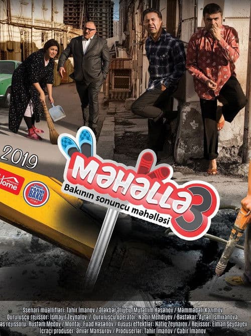 Neighborhood 3 poster