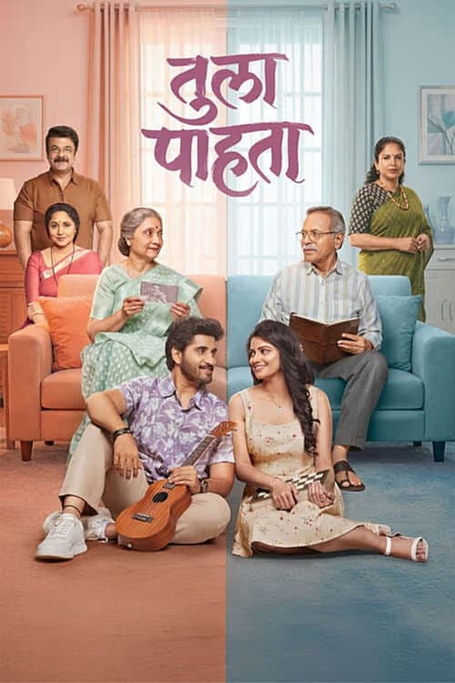Tula Pahta poster
