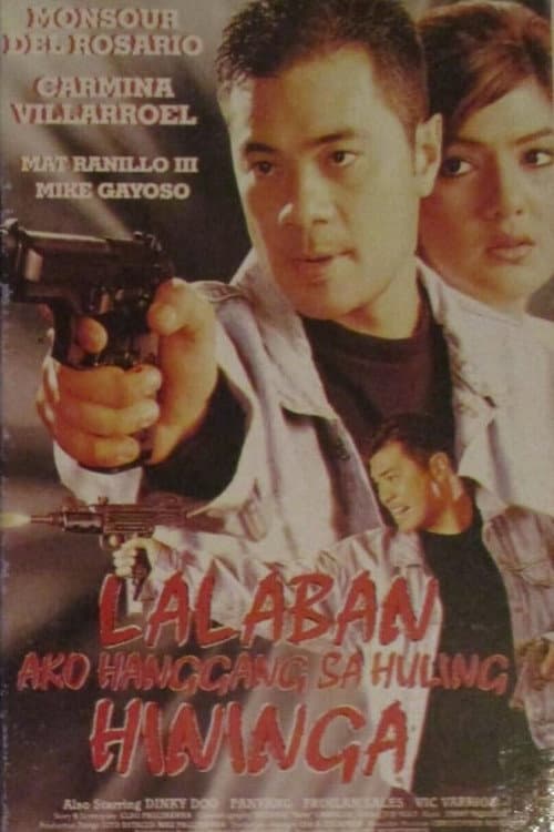 Lalaban Ako Hanggang Sa Huling Hininga poster