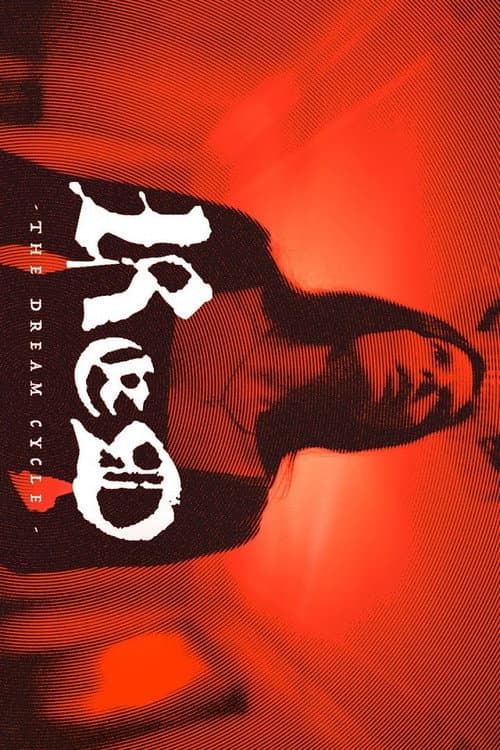 Red poster