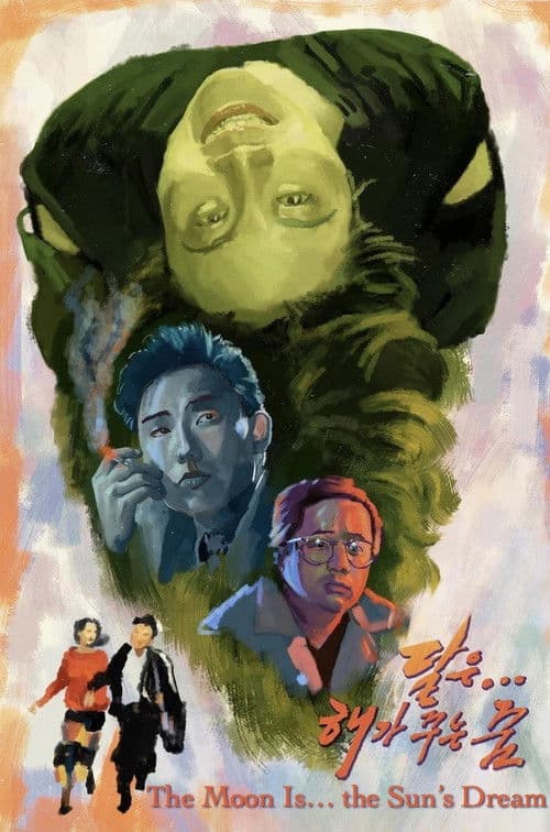 The Moon Is... the Sun's Dream poster