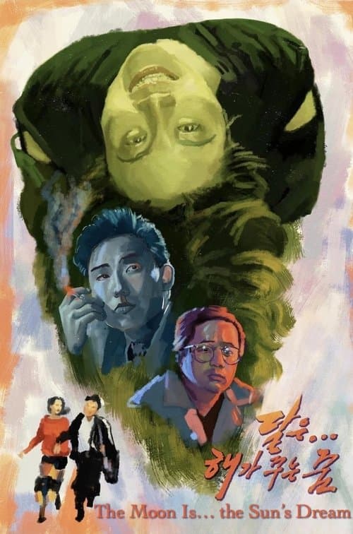 The Moon Is... the Sun's Dream poster