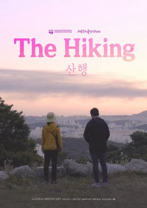 The Hiking poster