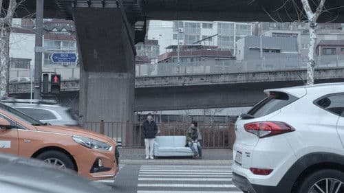 The Dream with Sofa poster