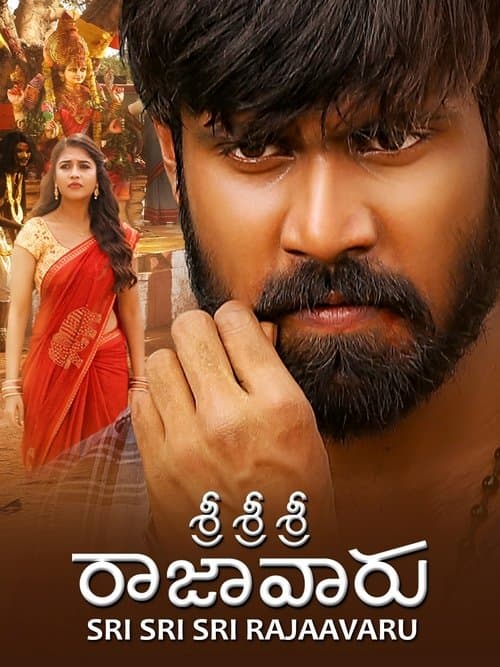 Sri Sri Sri Raja Vaaru poster