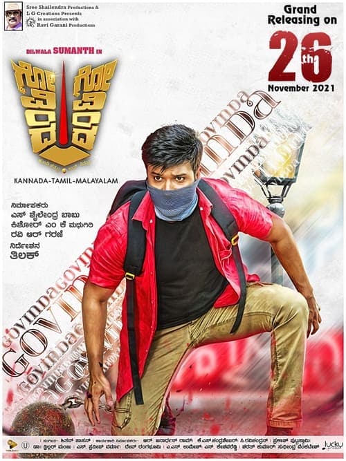 Govinda Govinda poster