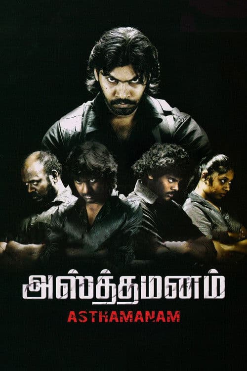 Asthamanam poster