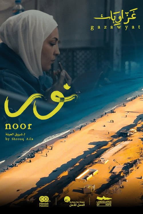 Noor poster