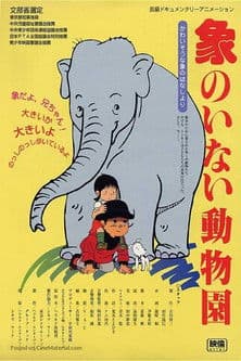 A Zoo Without an Elephant poster