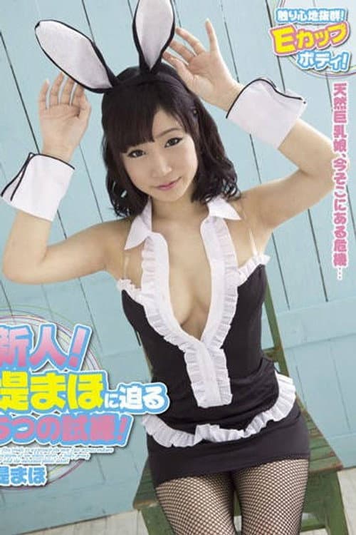 堤まほ profile photo