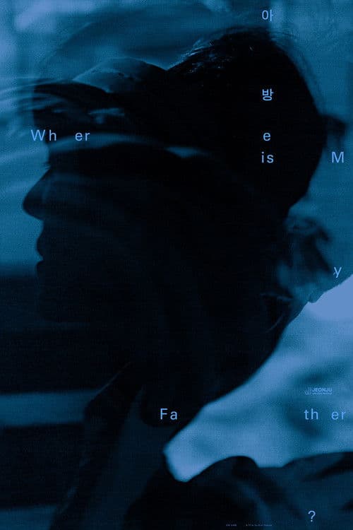 Where is My Father? poster