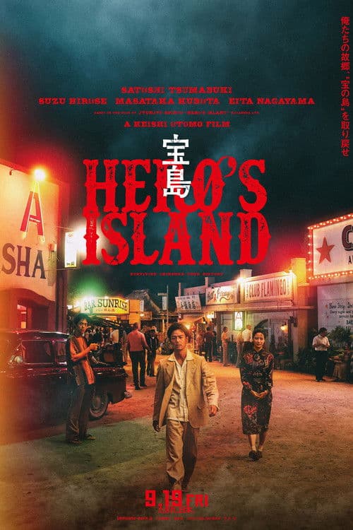 Hero's Island poster