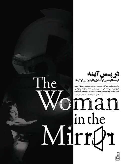 The Woman in the Mirror poster