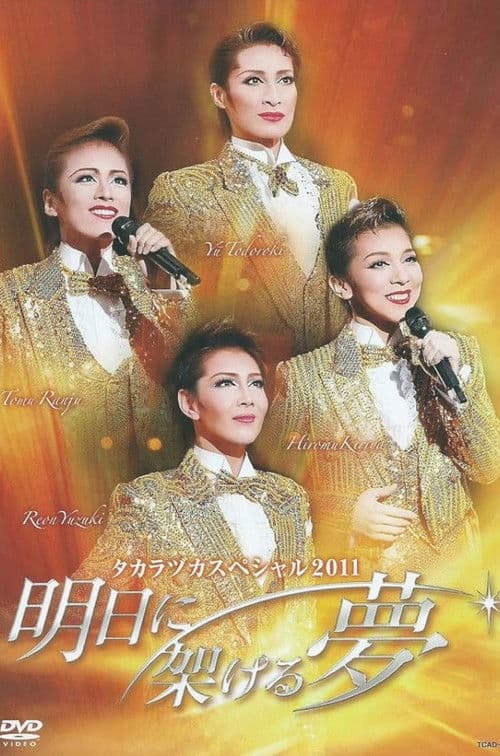Takarazuka Special 2011 ~Dreams Built on Tomorrow~ poster