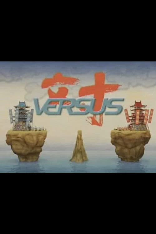 Versus poster