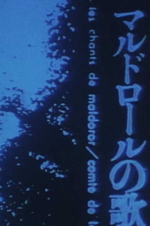 Les chants de Maldoror poster