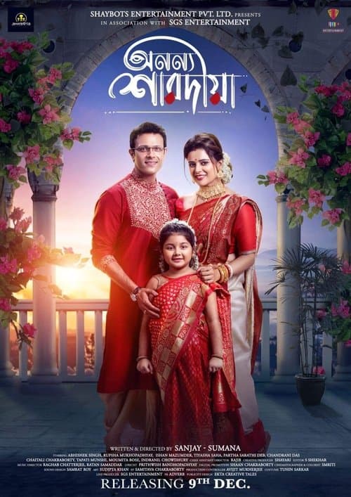 Anannya Saradiya poster