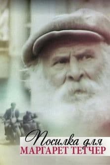 A Parcel For Margaret Thatcher poster