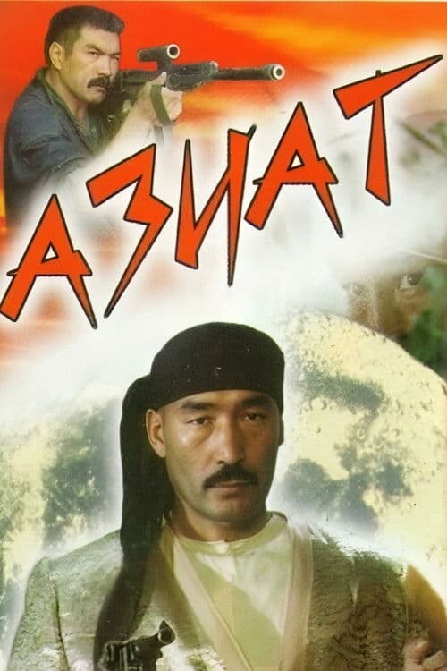 Asian poster