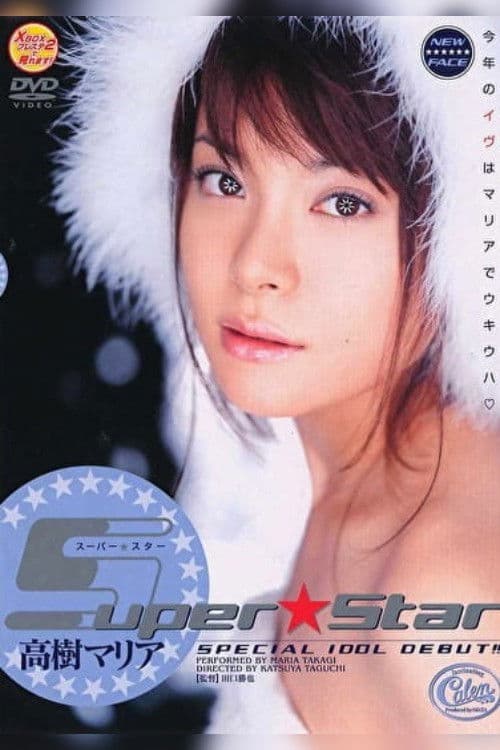 XV-111 Super Star Maria Takagi poster