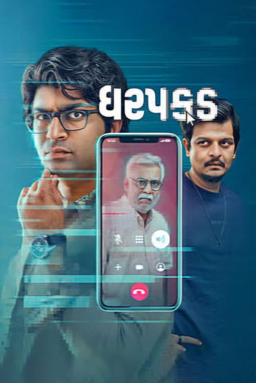 Dharpakad poster
