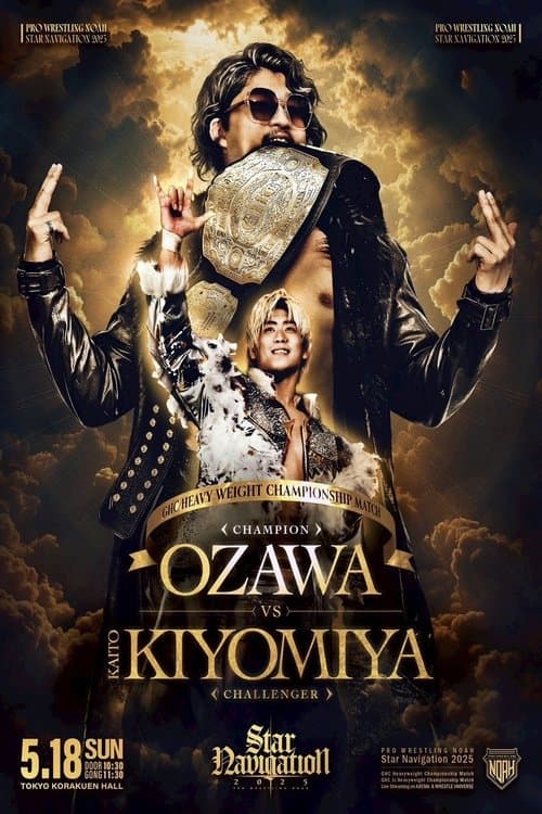 NOAH Star Navigation 2025 #2 poster