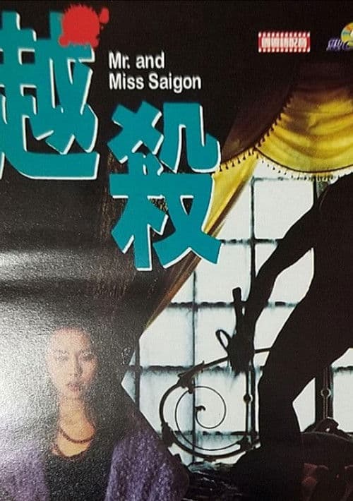 Mr. & Miss Saigon poster