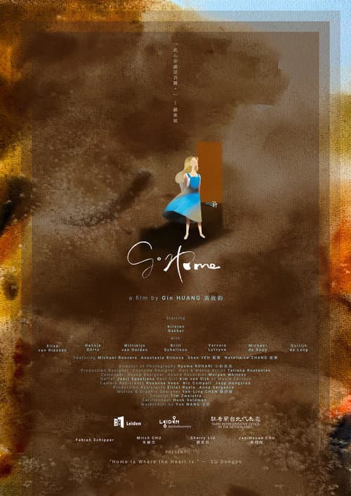 Go Home poster