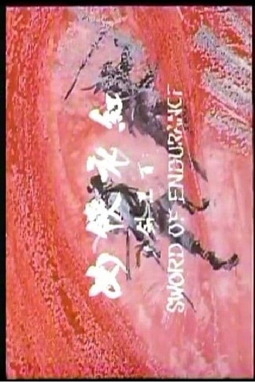 Sword Of Endurance poster