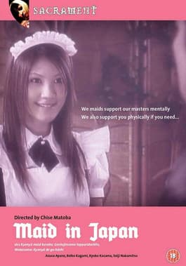 Maid in Japan poster