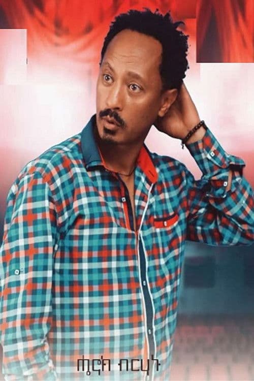 Henok Birhanu profile photo