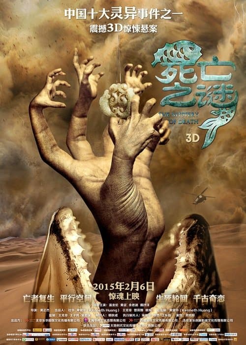 The Mystery of Death poster