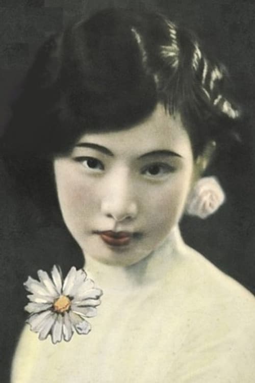 Bo'er Chen profile photo