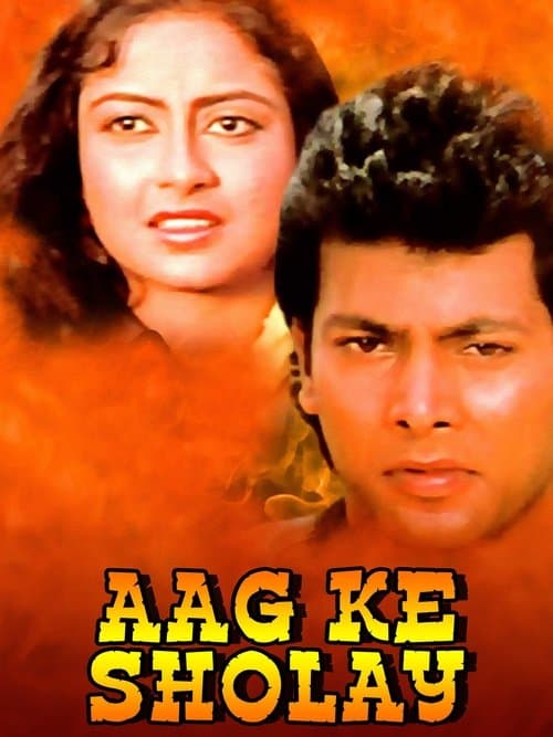 Aag Ke Sholay poster