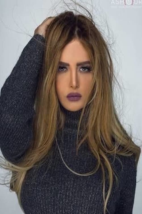 Rania Mallah profile photo