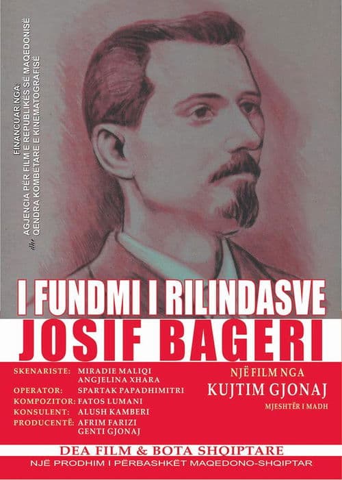 The Last of the Renaissance