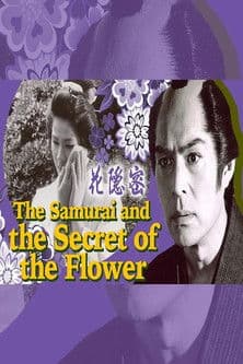 The Samurai and the Secret of the Flower poster