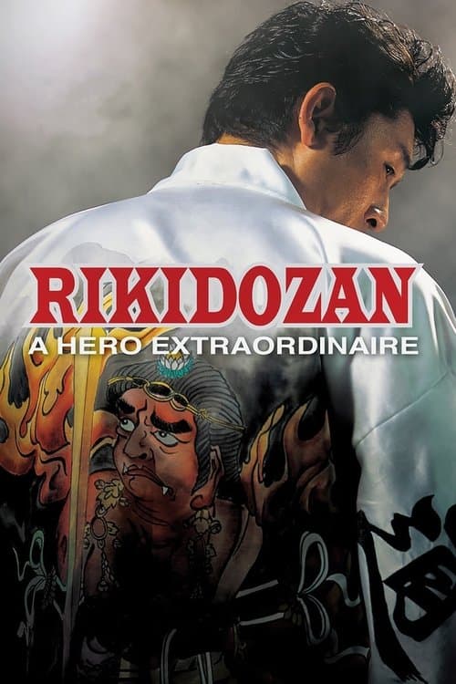 Rikidozan: A Hero Extraordinaire poster