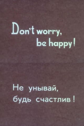 Don’t Worry, Be Happy! poster