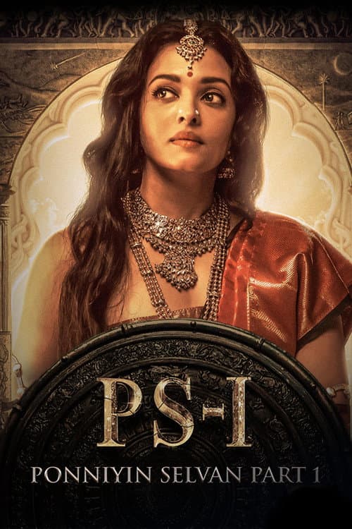 Ponniyin Selvan: Part I poster
