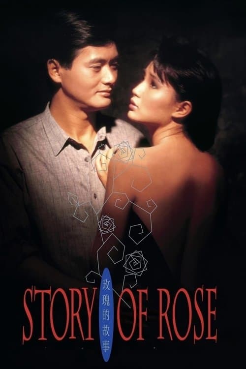 Story of Rose poster