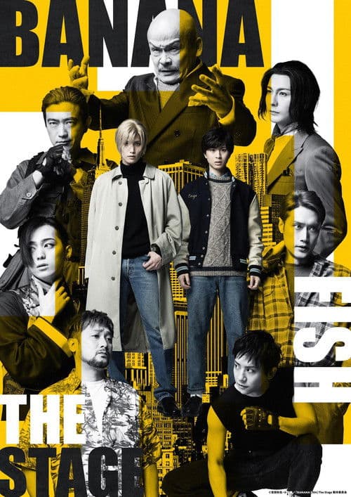 BANANA FISH The Stage - Second Part poster
