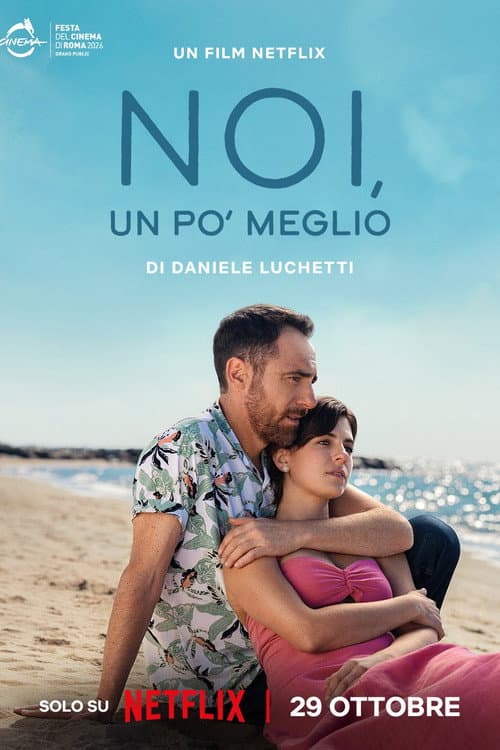 You, Me, Us poster