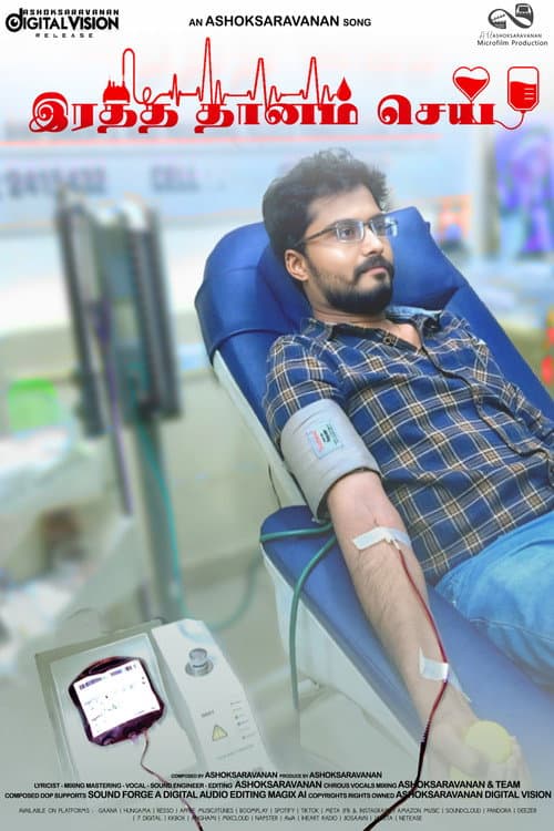 Raththa Dhanam Sei poster