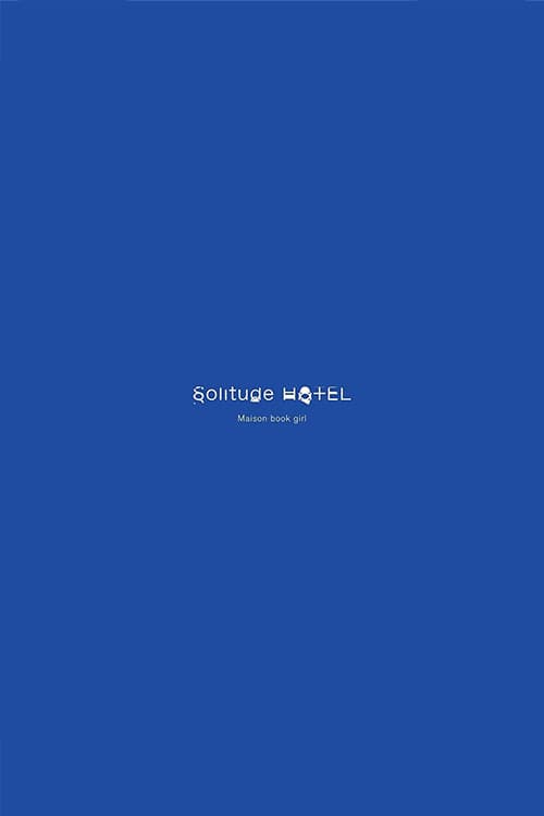 Solitude HOTEL poster